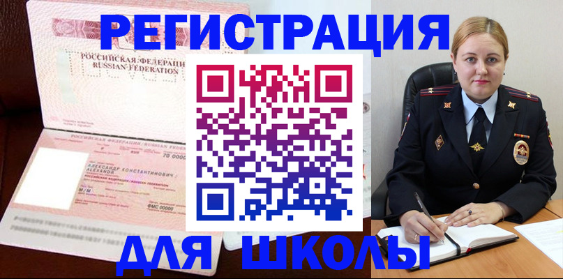 найти адрес прописки в Микуни